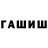 Amphetamine Розовый Bonnie Channel