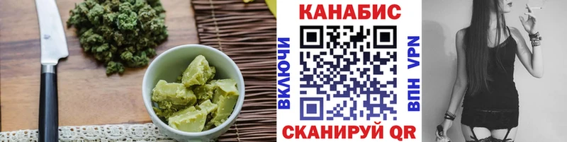 Еда ТГК конопля  Серов 