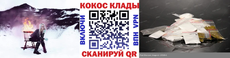 Кокаин 97%  Серов 