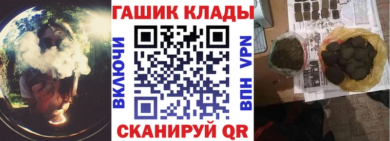 ГАШИШ хэш  Серов 