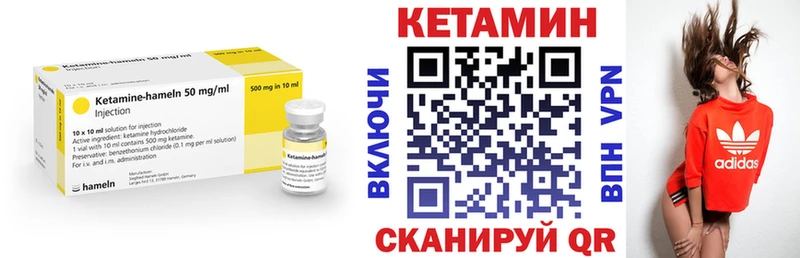 Кетамин ketamine  Серов 