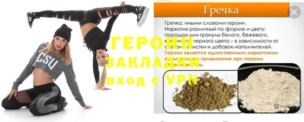 прущий лед Алзамай