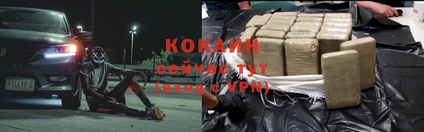 герыч Абинск