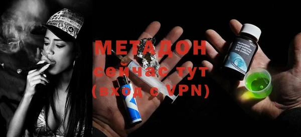 COCAINE Алексин