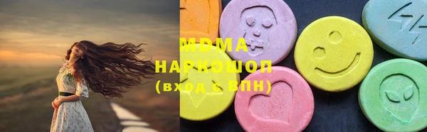 спайс Алексеевка