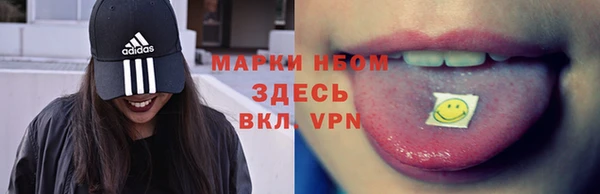 амфетамин Абаза