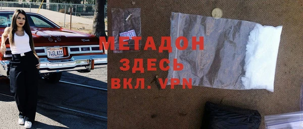 прущий лед Алзамай