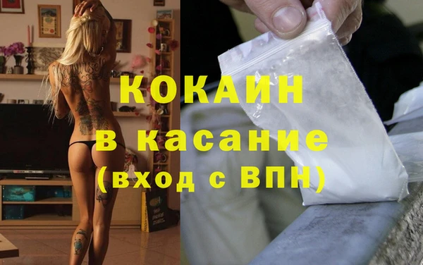 прущий лед Алзамай