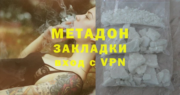 прущий лед Алзамай
