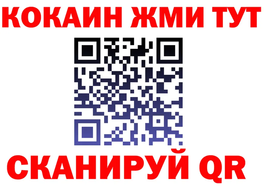 ТГК жижа ONION площадка MEGA Серов