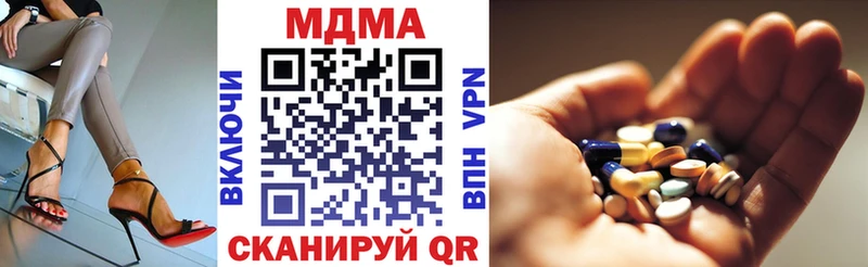 МДМА молли  Серов 