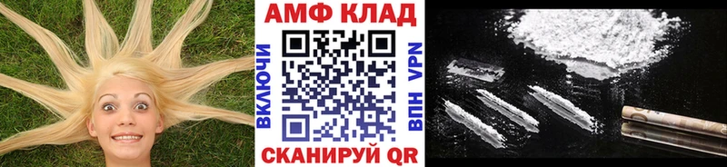 МЕТАМФЕТАМИН мет MEGA зеркало Серов