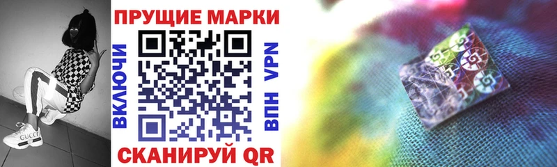 Марки N-bome 1500мкг  Серов 