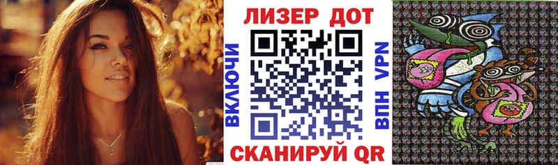Марки 25I-NBOMe 1500мкг Серов