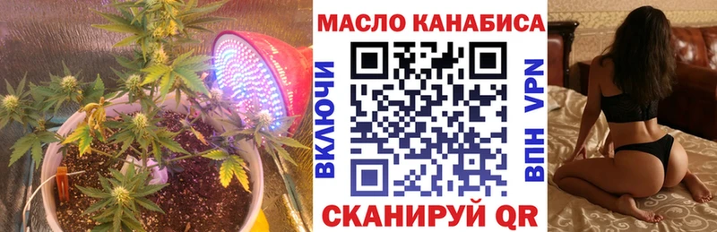 ТГК гашишное масло  продажа наркотиков  Серов 